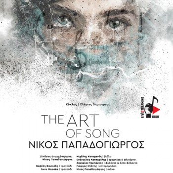 Nikos Papadogiorgos: The Art of Song